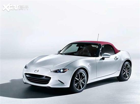 马自达MX-5百年特别版官图 搭1.5L动力