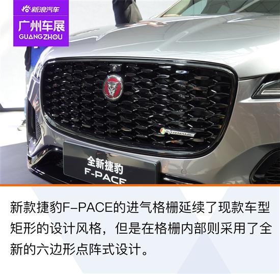 运动与豪华兼得 解析新款捷豹F-PACE