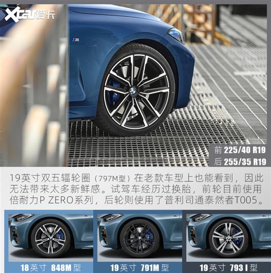 测试全新bmw 4系这就是bimmer快乐车 泉州汽车网