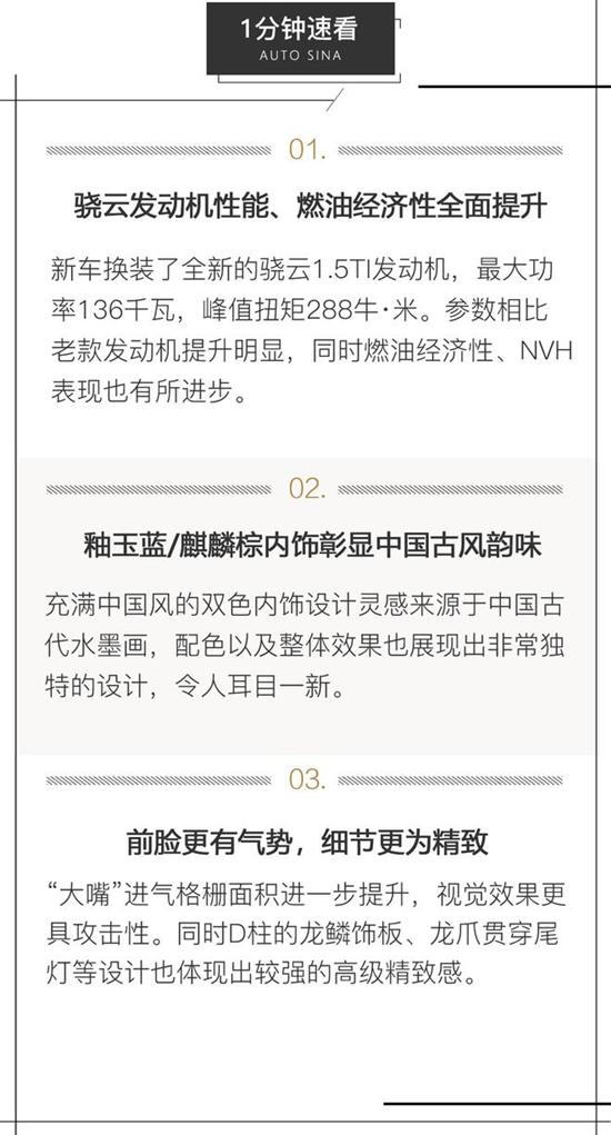 换装全新骁云动力 试驾比亚迪第二代宋Pro