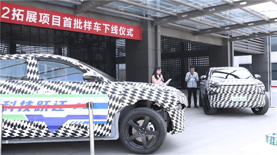 东风S2/S3两个新能源平台接连下线新样车